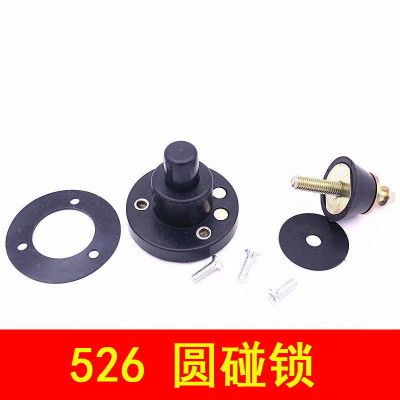 Loader 526 Round Touch Lock Loader Positioning Lock อุปกรณ์รถวิศวกรรม Longgong Liugong Lingong Loade