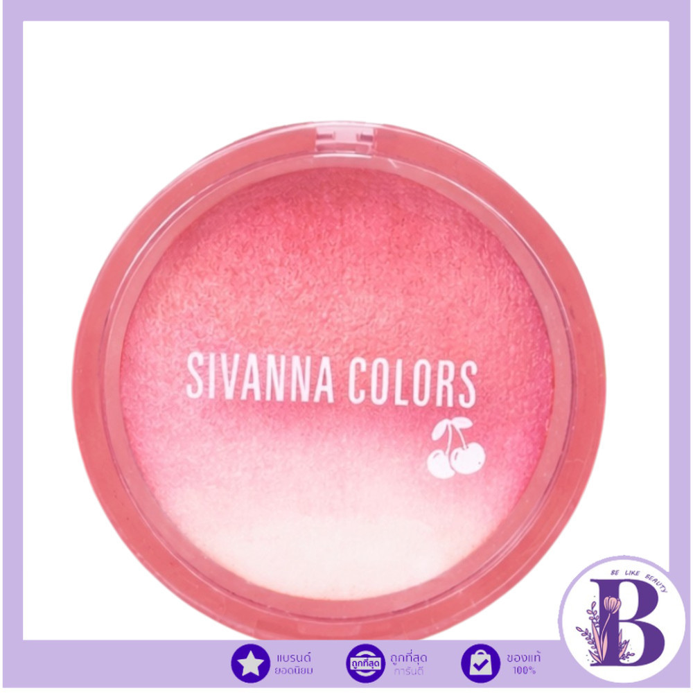 🔥แท้/ดีลสุดคุ้ม/ไลฟ์ทุกวัน🔥(1ชิ้น) HF572 SIVANNA COLORS OMBRE BLUSHER