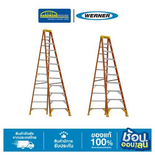 WERNER USA บันไดไฟเบอร์ 10ขั้น 6210AS  12ขั้น 6212AS  บันไดตั้งพื้น (Stepladder)