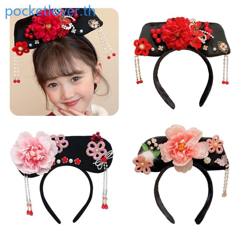 Chinese Princess Hairbands Traditional Headbands Princess Headpiece Costume