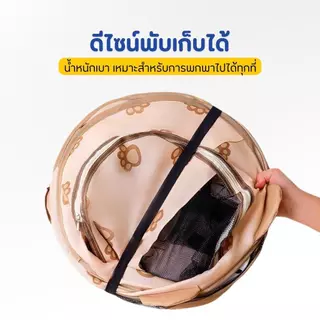 🐱[PetParadise.th]🐶 Hipidog กรงสัตว์เลี้ยงพกพา รุ่นPTN01 พับได้ ระบายอากาศรอบทิศ ไม่อับ กรงแมวขนาดใหญ่ (มีหลายขนาด)