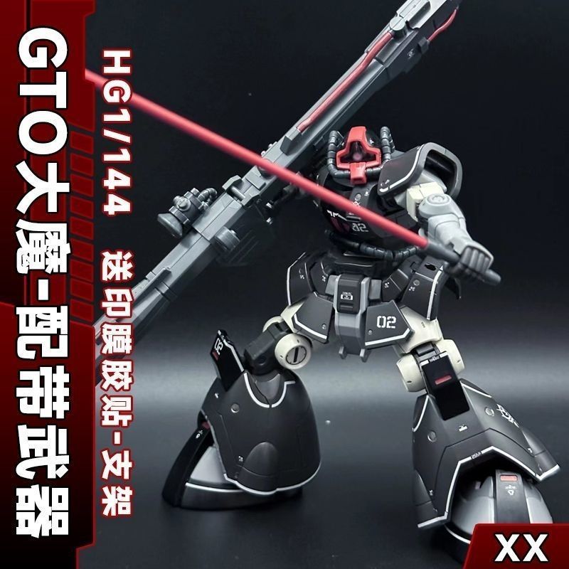 1/144 ประกอบรูปพร้อมสติ๊กเกอร์น้ํา jms XXGTO Big Devil Black Triple Star HG