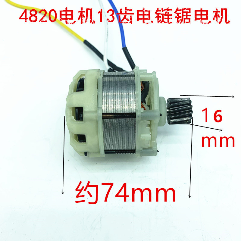 B b.Lawn เครื่องตัดหญ้า 12 ฟันมอเตอร์ไร้แปรง 13 ฟันไฟฟ้า Chainsaw มอเตอร์ 4820 มอเตอร์ 4815 มอเตอร์ 