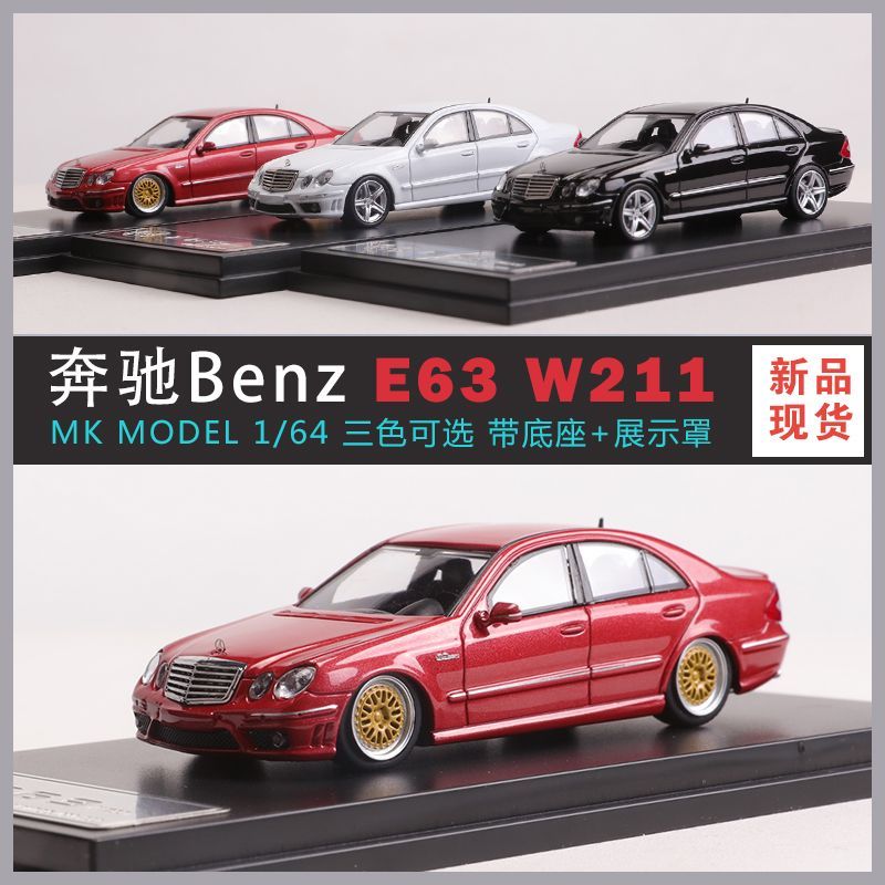 MK MODEL 1: 64 Mercedes-Benz E63 W211 จําลองรถรุ่นคอลเลกชันเครื่องประดับ