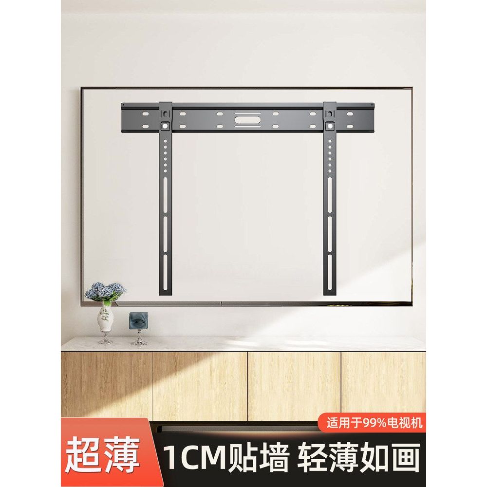 Beishi ขายึดติดผนังแบบแขวนทีวีบางเฉียบเหมาะสําหรับ Panasonic Sony Haixin ฯลฯ tcl65/75 นิ้ว