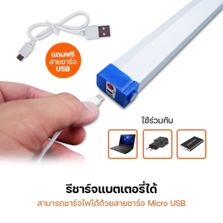 COD ไฟฉุกเฉินไฟดับ ไฟฉุกเฉินพกพา 30/60/80W 5V ไฟฉุกเฉิน LEDบ้าน ไฟฉุกเฉินแบบชาร์จไฟได้