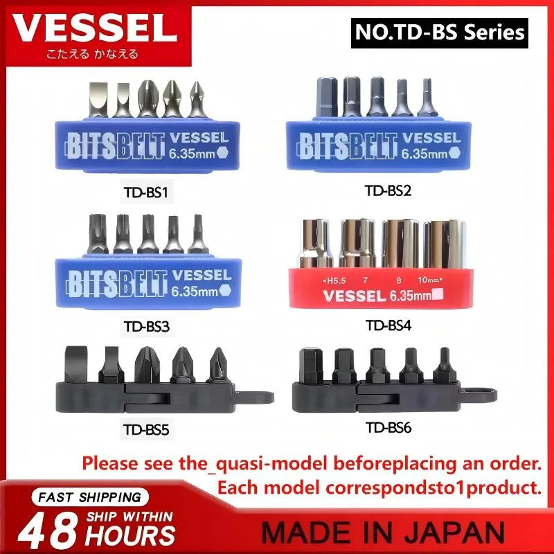 VESSEL Plus/Minus Container Replacement Bit Set - ดอกไขควง, อุปกรณ์เครื่องมือ TD-BS1 TD-BS2 TD-BS3 T