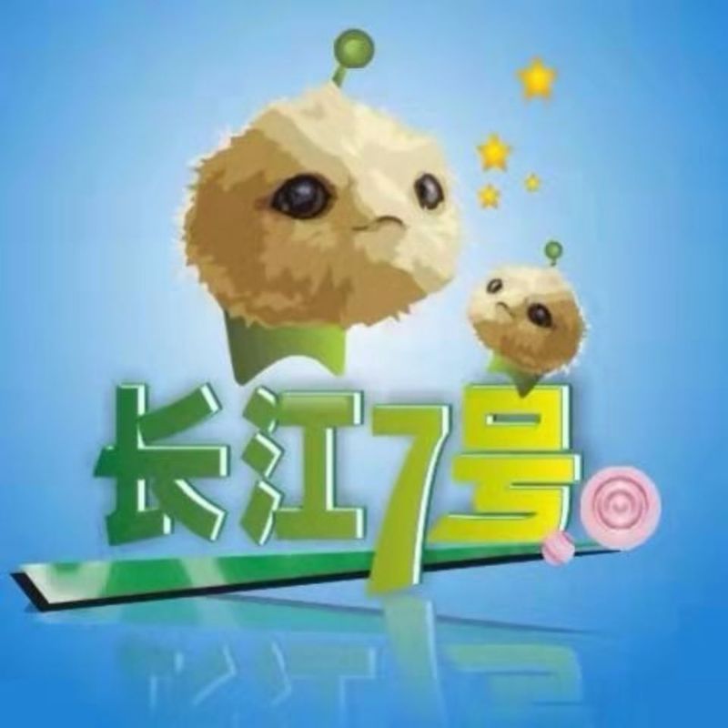 【พร้อมส่ง】cj7ตุ๊กตา น่ารัก พิเศษน่ารัก Stuffed ของขวัญตุ๊กตาสุดน่ารัก จี้ตุ๊กตาการ์ตูนเอเลี่ยน baby
