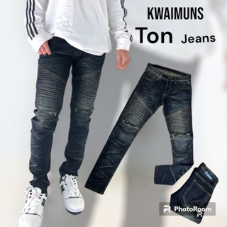 กางเกงยีนส์ผู้ชายขายาว กางเกงไบเกอร์ ผ้ายืด ผ้านอกผ้าญี่ปุ่น…