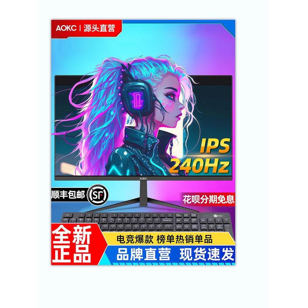 จอภาพ 24 นิ้ว 2K180HZ เกมเล่นเกมโค้ง 27 HD 4K หน้าจอแสดงผลสํานักงาน 32IPS การตรวจสอบ