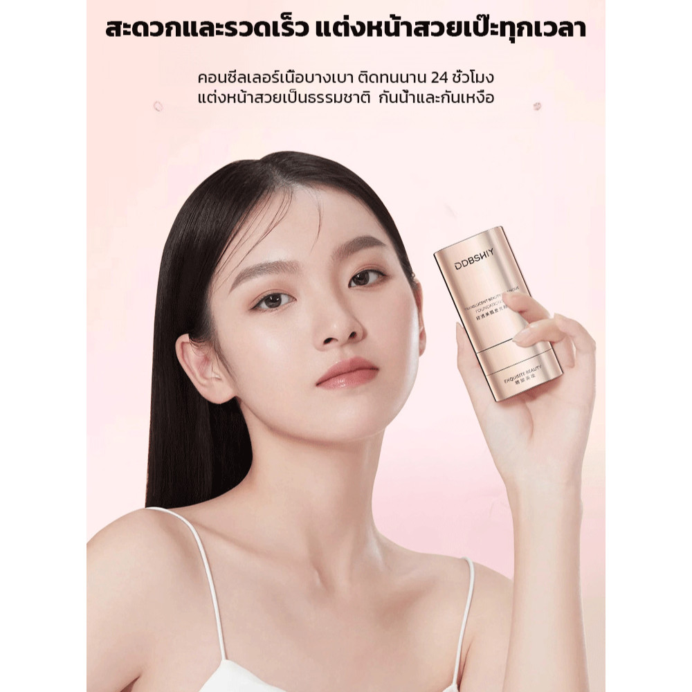 【2 IN 1 พร้อมแปรง】FM สติ๊กแต่งหน้า 2 ด้าน สูตรกันน้ำ แป้งบางเบา สติ๊กรองพื้นคอนซีลเลอร์/เครื่องสำอาง