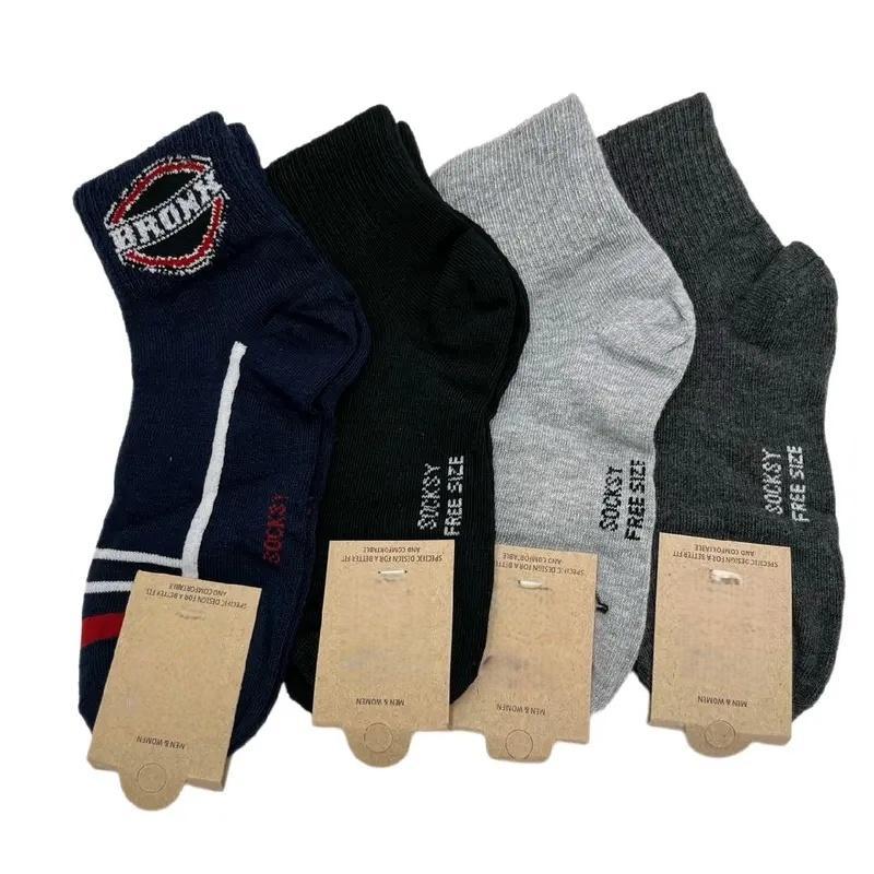 ซื้อ 12 คู่ แถม 12 คู่ ถุงเท้าผู้ชายผ้าฝ้าย ลายแฟชั่น ข้อยาว ใส่ทำงาน ใส่สบาย ระบายอากาศดี กันกลิ่น ซับเหงื่อ TNB071