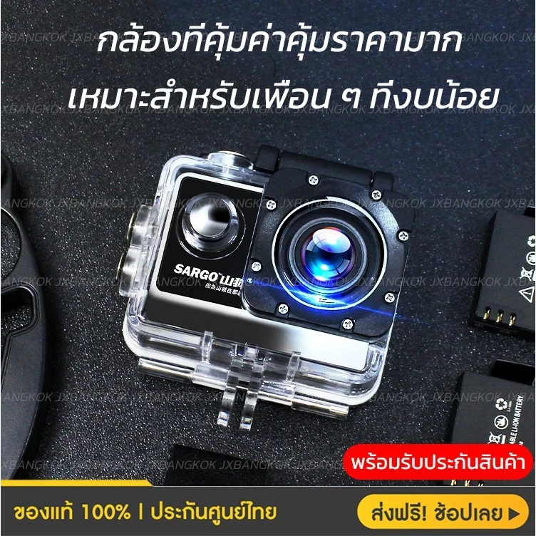 กล้องติดหมวก W7 Sport Camera 1080P จอ 2 นิ้ว