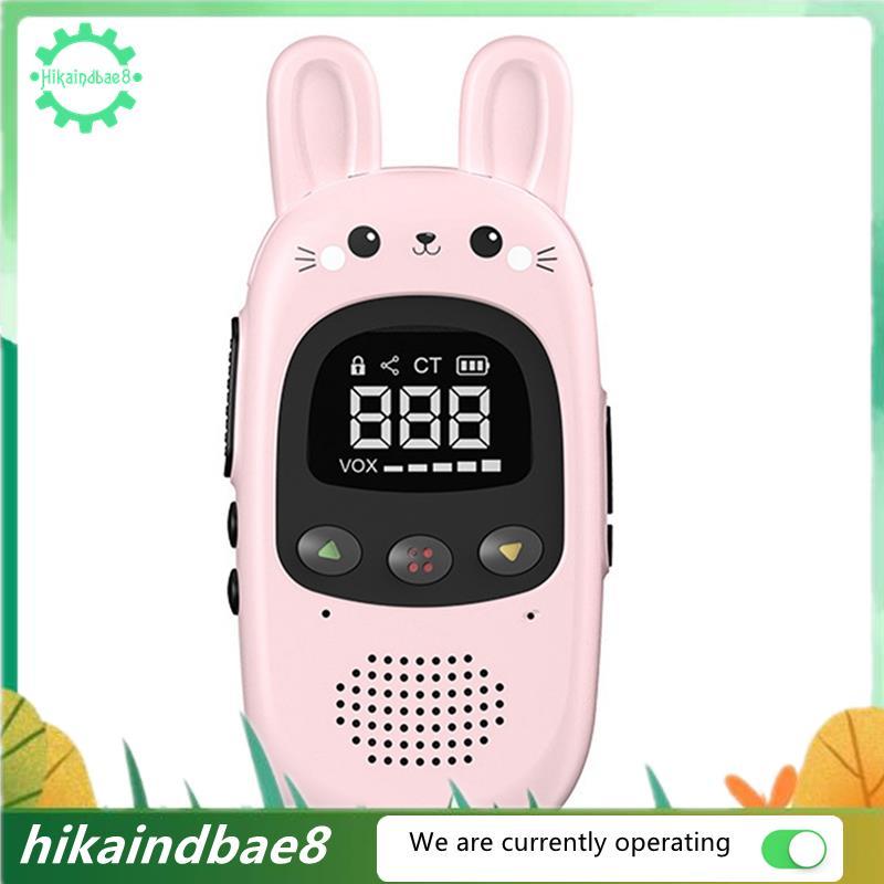 [hIkAi] GT-168 Walkie Talkie ของเล่นเด็กอิเล็กทรอนิกส์ 2 ชิ้นเด็ก Gadgets 3 กม.วันเกิดสําหรับชายหญิง