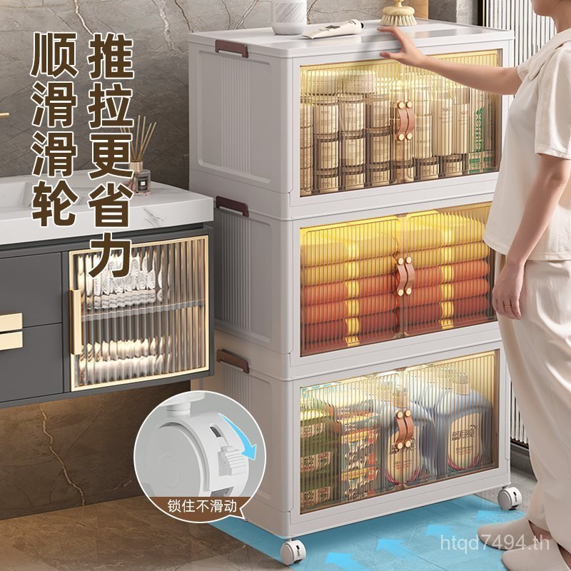 ตู้เก็บของชักโครก I5T4