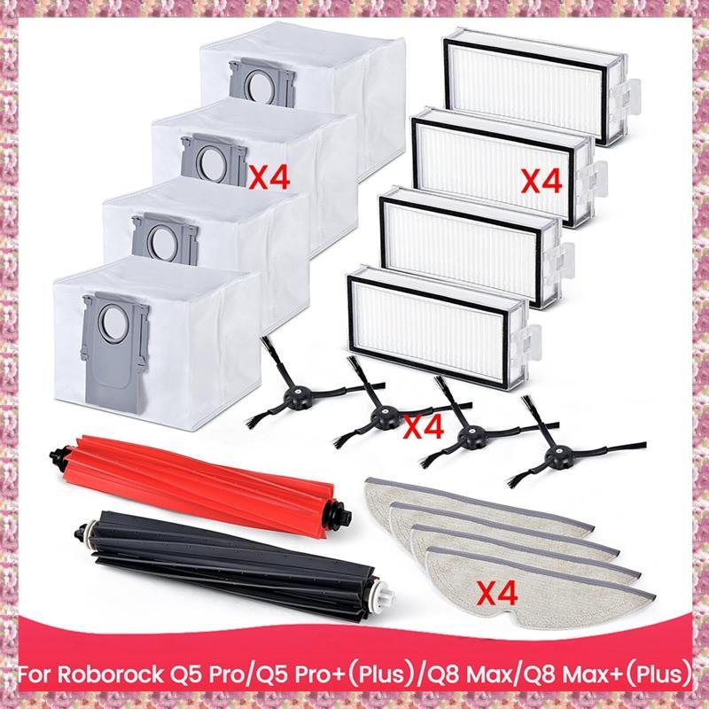 [VCR] อะไหล่ทดแทนสําหรับ Q5 Pro Q5 Pro+(Plus) Q8 Max Q8 Max+(Plus) อุปกรณ์เสริมเครื่องดูดฝุ่นหุ่นยนต