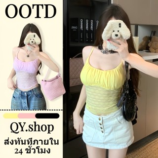 QY.shop เสื้อแขนกุดลูกไม้แฟชั่นผู้หญิง สลิมฟิต สายเดี่ยว(ปรั…