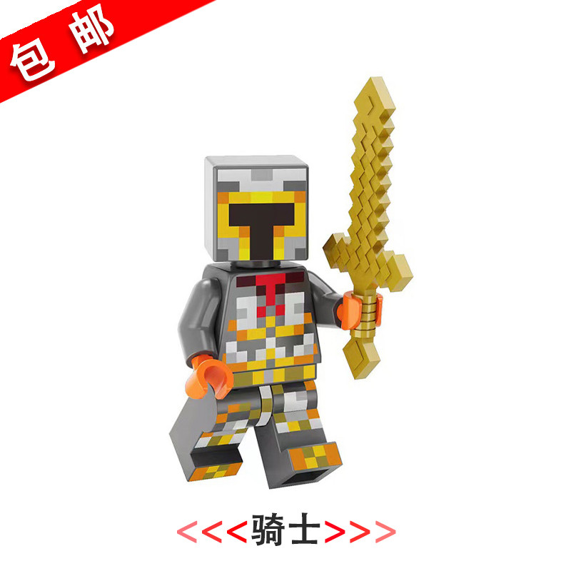 เลโก้ minecraft minecraft Minecraft Building Block Minifigure min034 Golden Armor Knight Minifigure 