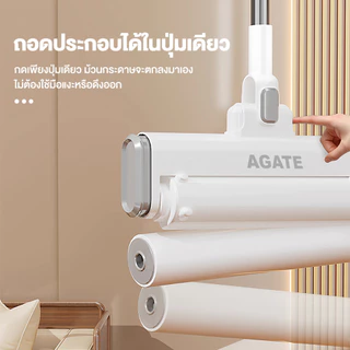 【Agate ของแท้】ลูกกลิ้งเก็บฝุ่น ลูกกลิ้งเก็บฝุ่นด้ามยาว ลูกกลิ้งเก็บขน ความกว้าง22 ซม. พับได้ 90°ถอดด้วย1คลิก เส้นผม+ฝุ่น
