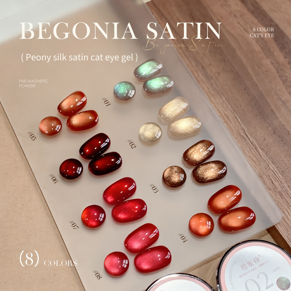 ANNIES Cats Eye Nail Polish Begonia Satin Red Delicate Magnetic Powder 5g