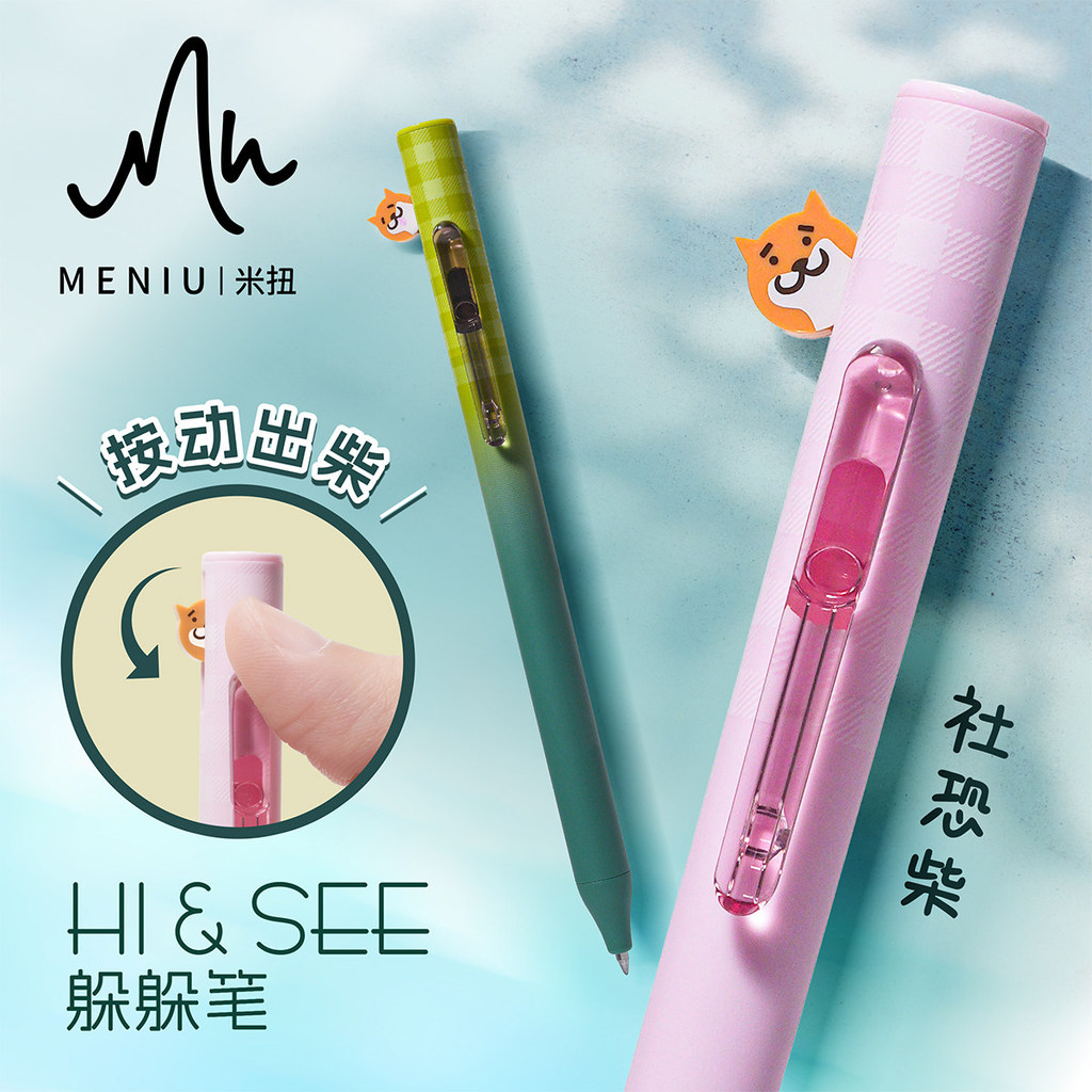 MIU MENIU ปากกาเจล Shiba Inu/แมว 0.5 มม. Push Type หมึกดํา แห้งเร็ว แรงกดดี พร้อมหัวสํารอง