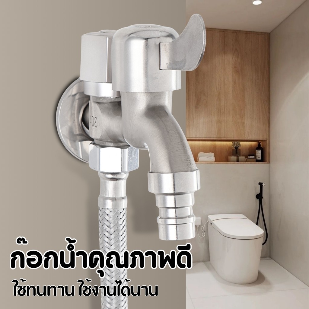 ก๊อกน้ำติดผนัง 2 ทาง พร้อมช่องต่อสายยาง มาพร้อม หัวต่อสาย + บังอาย ติดตั้งเรียบร้อย สวยงาม - รูปที่ 6