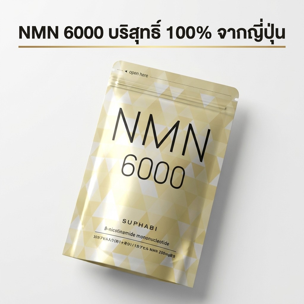 Seedcoms NMN Supplement - 100% Pure NMN - 6000mg per Capsule - Available in Multiple Capsule Counts 