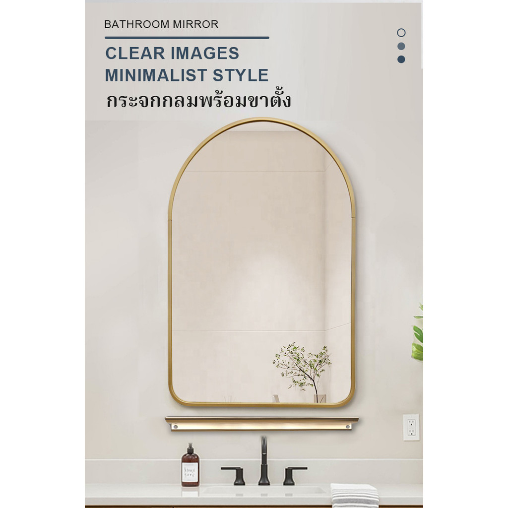【Premium arched bathroom mirror】4K LP กระจกห้องน้ำ Vintage HD  ติดผนังกระจกห้องน้ำป้องกันรอยขีดข่วนกระจกป้องกันการระเบิด