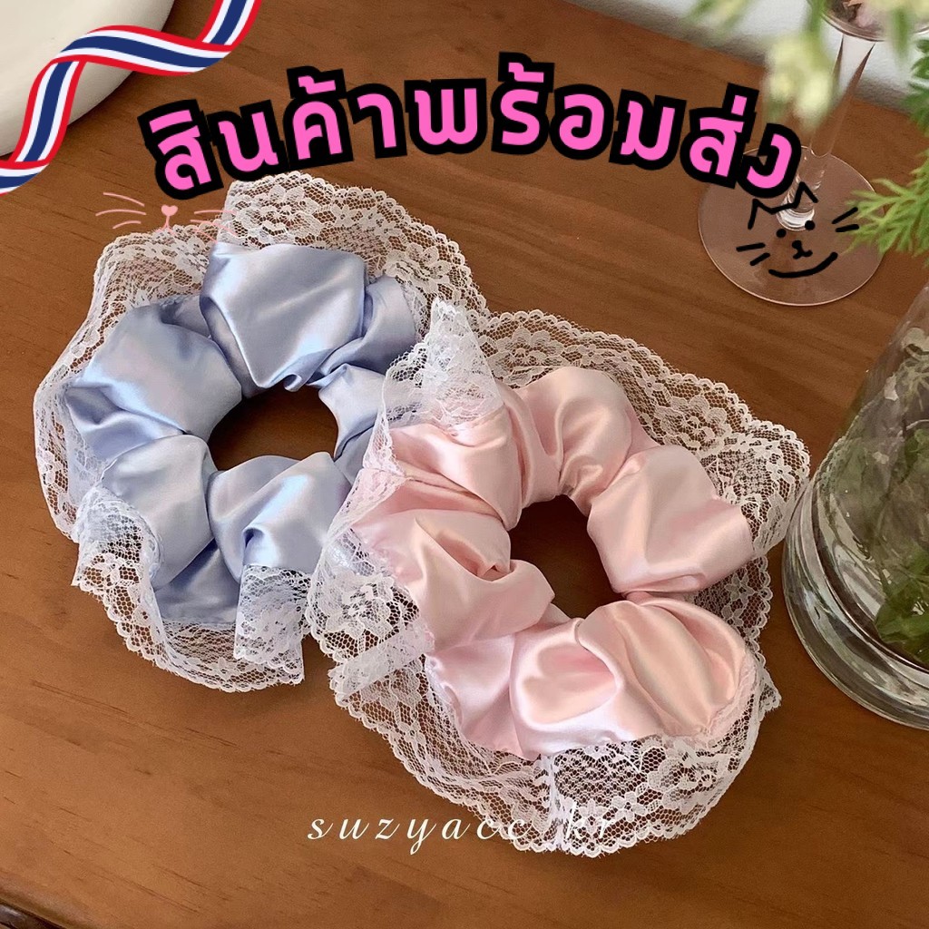 ร้านไทยพร้อมส่ง🎈ผ้าซาตินยางมัดผมผู้หญิง  แต่งลูกไม้ สีพาลเทล ผ้าเนื้อดี นุ่ม สไตล์หรูหรา เกาหลี ลูกคุณ