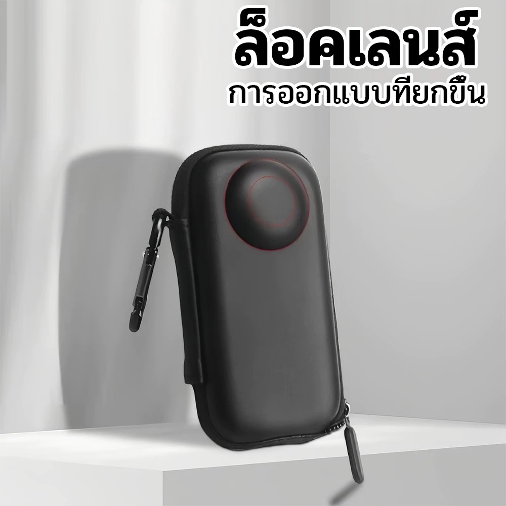 กระเป๋าเก็บกล้อง Insta360 X4 แบบพกพา EVA กันกระแทก thumbnail 7