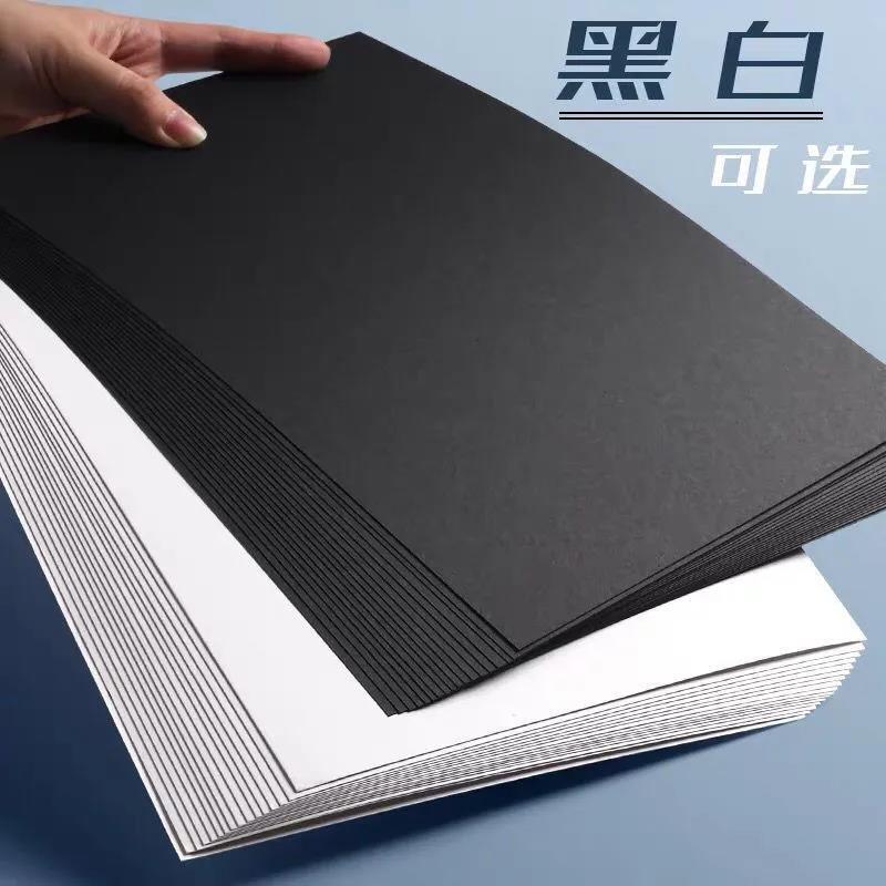 A3 กระดาษแข็ง กระดาษแข็งสีดํา อัลบั้มภาพกระดาษแข็ง กระดาษแข็งแข็งวาดกระดาษศิลปะ 4K/8K/A3/A4; A3 กระด