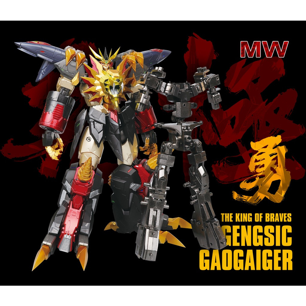 ( ⭕ PRE-ORDER) MW The King of Braves GaoGaiGar Metal Model Kit