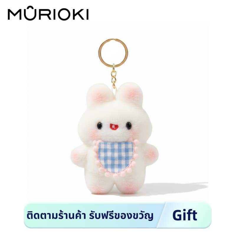 【Bag Accessory】MURIOKI มูริโอกิ ตุ๊กตากระต่ายจี้ตุ๊กตาอุปกรณ์เสริมกระเป๋าจี้
