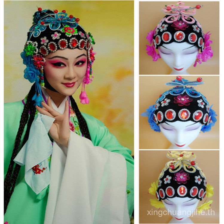 เครื่องประดับศีรษะ Qingyi Dan เครื่องแต่งกายสำหรับการแสดง Miss Baotou Yangko