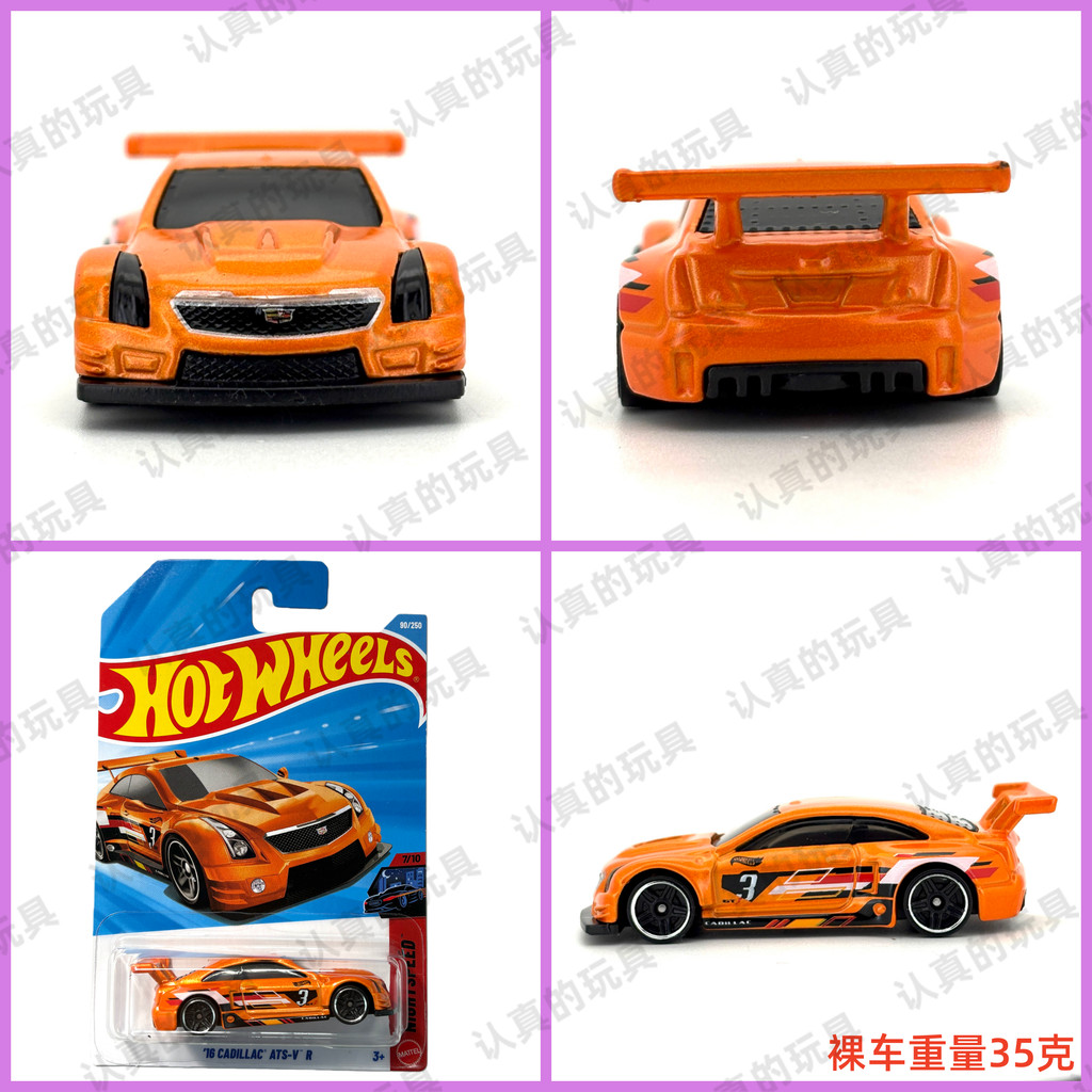 Hot Wheels C4982 Hot Little Sports Car Alloy ของเล่นเด็ก CADILLAC 16 CADILLAC ATS-VR
