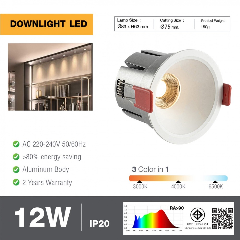 The Magnet EILON ดาวน์ไลท์ 12W ปรับได้3แสง รุ่นLA-756/WH สีขาว