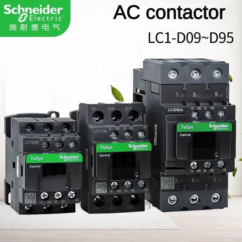Schneider AC คอนแทคลิฟต์ LC1-D65AE7C B7C C7C M7C F7C Q7C แรงดันไฟฟ้าโซลินอยด์ 24V 36V 48V 110V 220V 