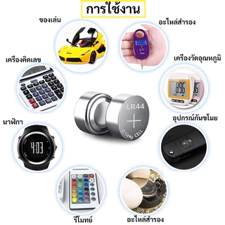 KOMAX ถ่านกระดุม LR44 / AG13 / A76 / G13A 1.55V Alkaline แพ็ค 10 ก้อน ถ่านนาฬิกา เครื่องคิดเลข ของเล่น