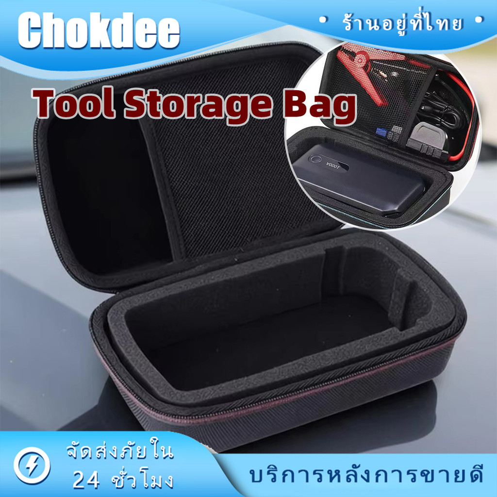 กระเป๋าเคส Fluke กระเป๋ามัลติมิเตอร์ มีซิป ใช้งานได้ง่าย วัสดุEVA 23*12*8CM แฟชั่น กันน้ำ กันกระแทก