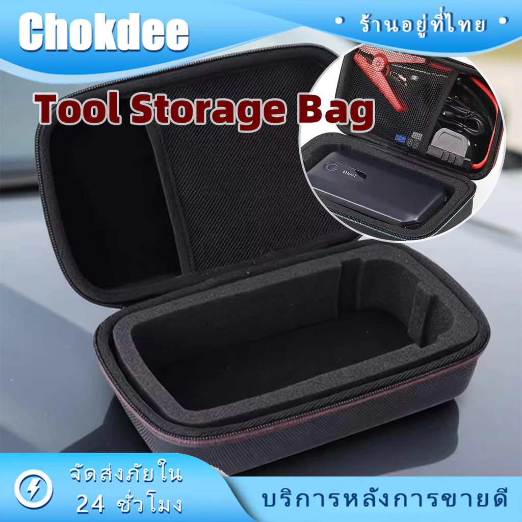 กระเป๋าเคส Fluke กระเป๋ามัลติมิเตอร์ มีซิป ใช้งานได้ง่าย วัสดุEVA 23*12*8CM แฟชั่น กันน้ำ กันกระแทก