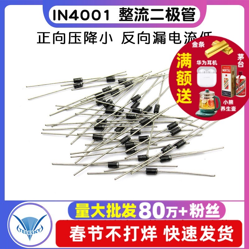 [TELESKY] 1N4001 IN4001 Rectifier Diode DO-41 (50 ชิ้น)