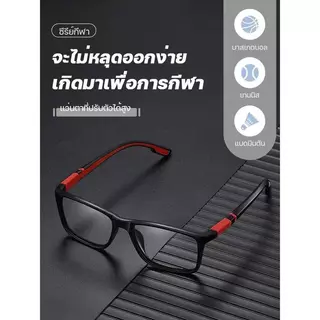 แว่นกันแดด เลนส์ปรับสีอัตโนมัติ และป้องกันแสงสีฟ้า เหมาะสำหรับคนสายตาสั้นและสายตายาว รหัสสินค้า F023#