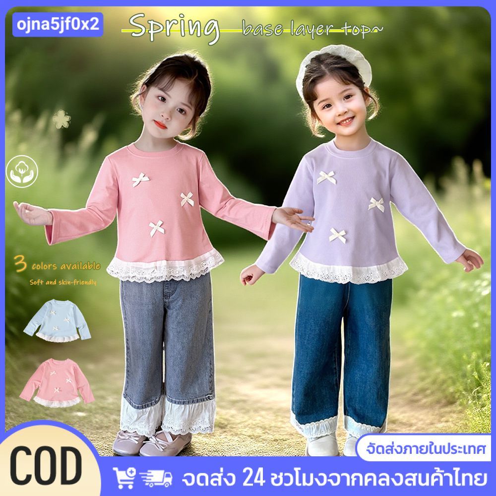เสื้อทีเซ็งแขนยาวเสื้อยืดเป็นครั้งแรกที่ทุกคนในชุดลูกไม้