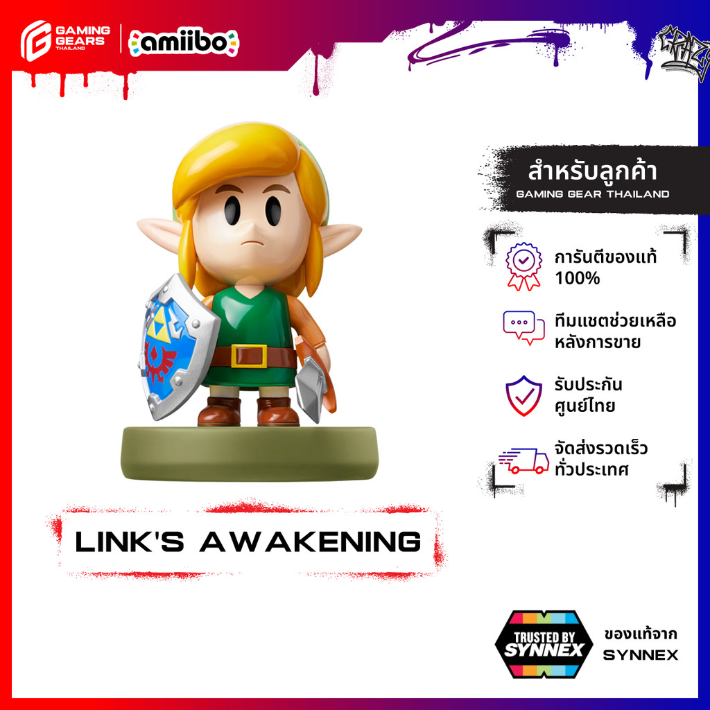 AMIIBO NINTENDO LINK (LINK'S AWAKENING) FIGURE PLAYER ของแท้จาก SYNNEX