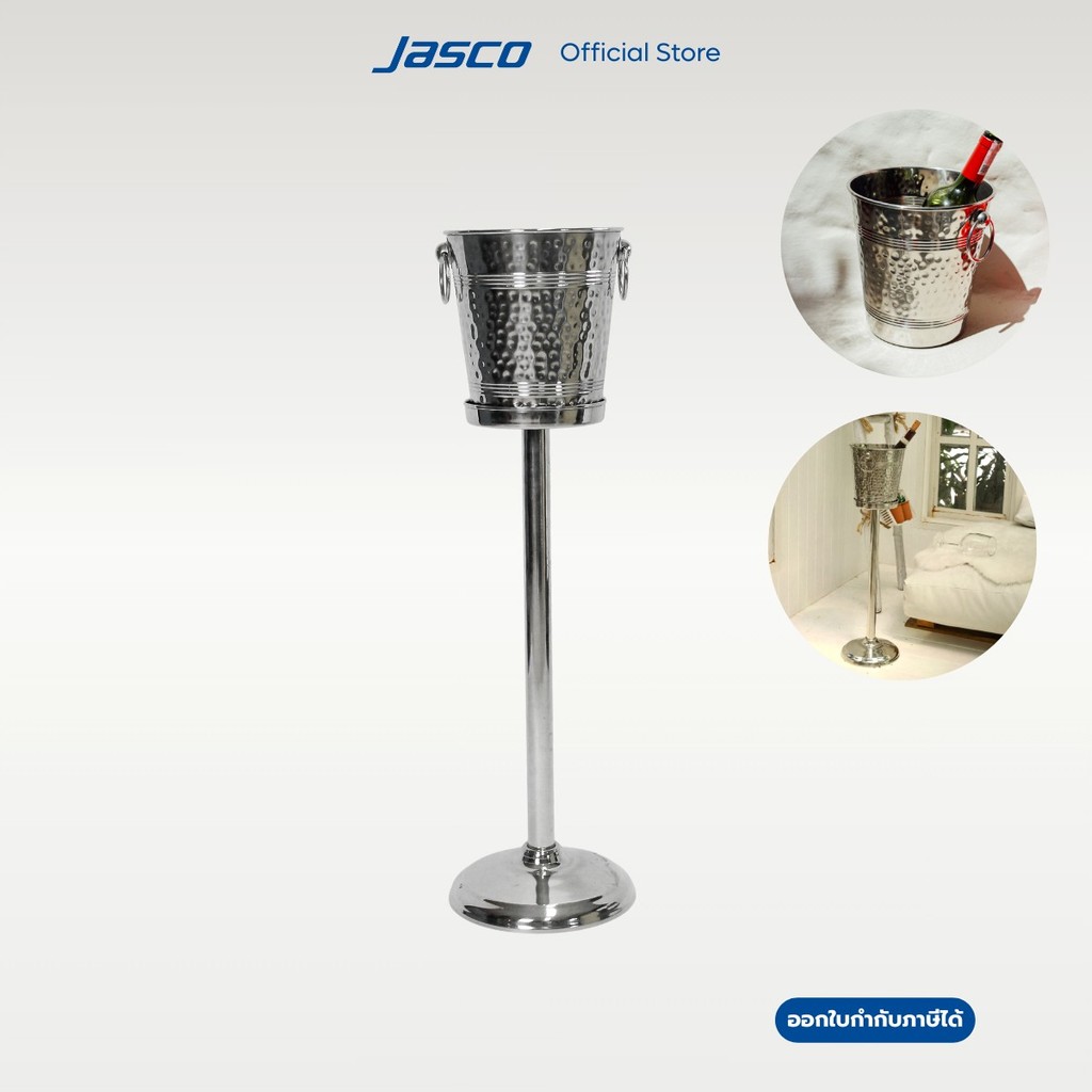 Jasco ถังแช่ไวน์ และ ขาตั้งถังไวน์ Wine Bucket Wine Bucket Stand
