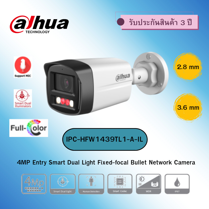 Dahua กล้อง 4MP Entry Smart Dual Light Fixed-focal Bullet Network Camera รุ่น IPC-HFW1439TL1-A-IL