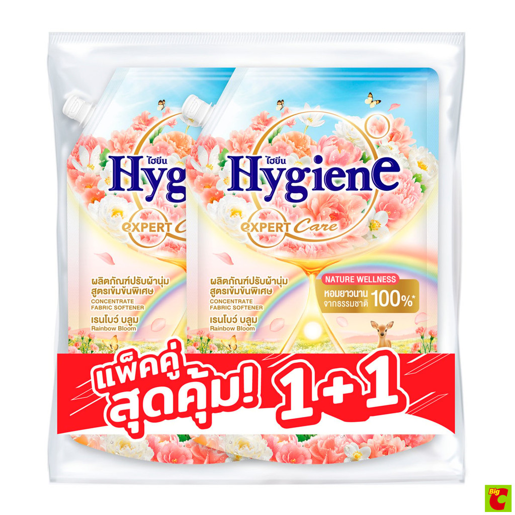 ไฮยีน น้ำยาปรับผ้านุ่ม สูตรเข้มข้นพิเศษ กลิ่นเรนโบว์ บลูมพีช 1000 มล. x 2 ชิ้น