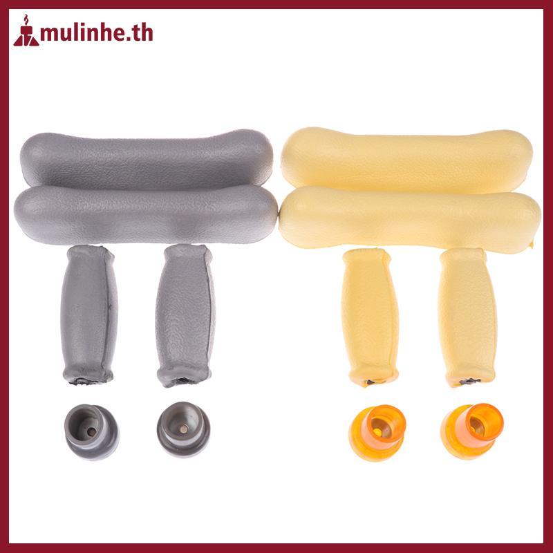 MULINHE 6 ชิ้น/เซ็ต Axillary Crutch อุปกรณ์เสริมชุด Pads เปลี่ยนยางกันลื่น Underarm Cushions Hand Pa