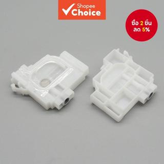 หมึกแดมเปอร์แดมเปอร์สําหรับ Epson L1800 L1300 L800 L350 L360…