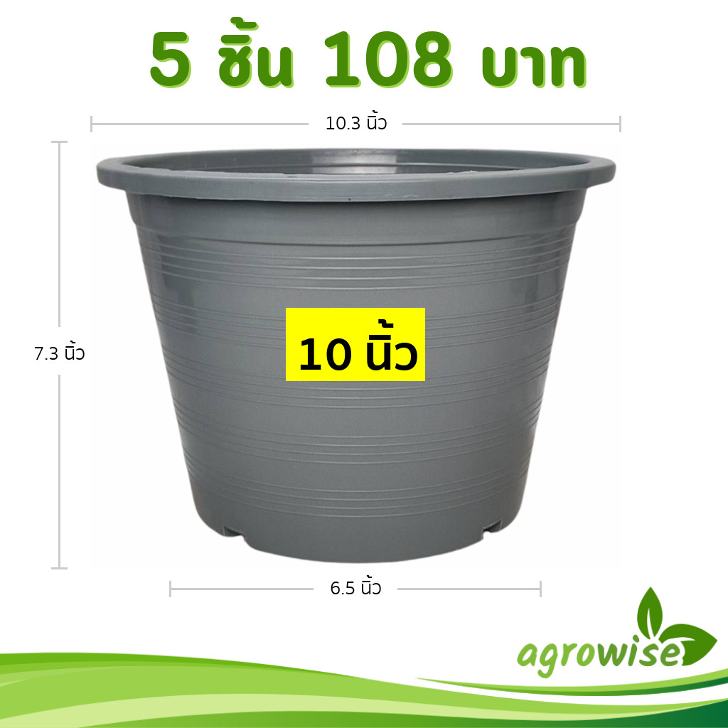 กระถาง กระถางต้นไม้ กระถางขาว เบอร์ 12 นิ้ว สีขาว 10 ใบ ชิ้น ยกมัด - รูปที่ 7